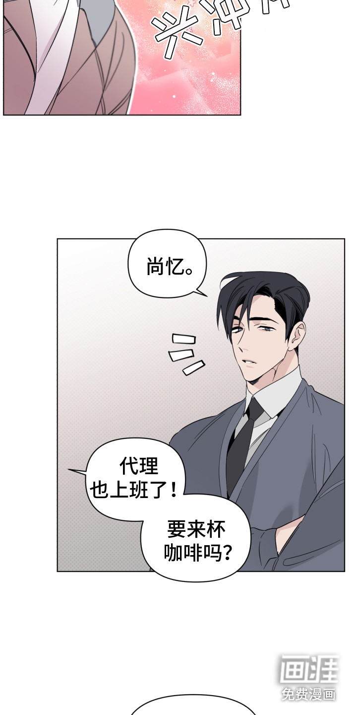 第13话5