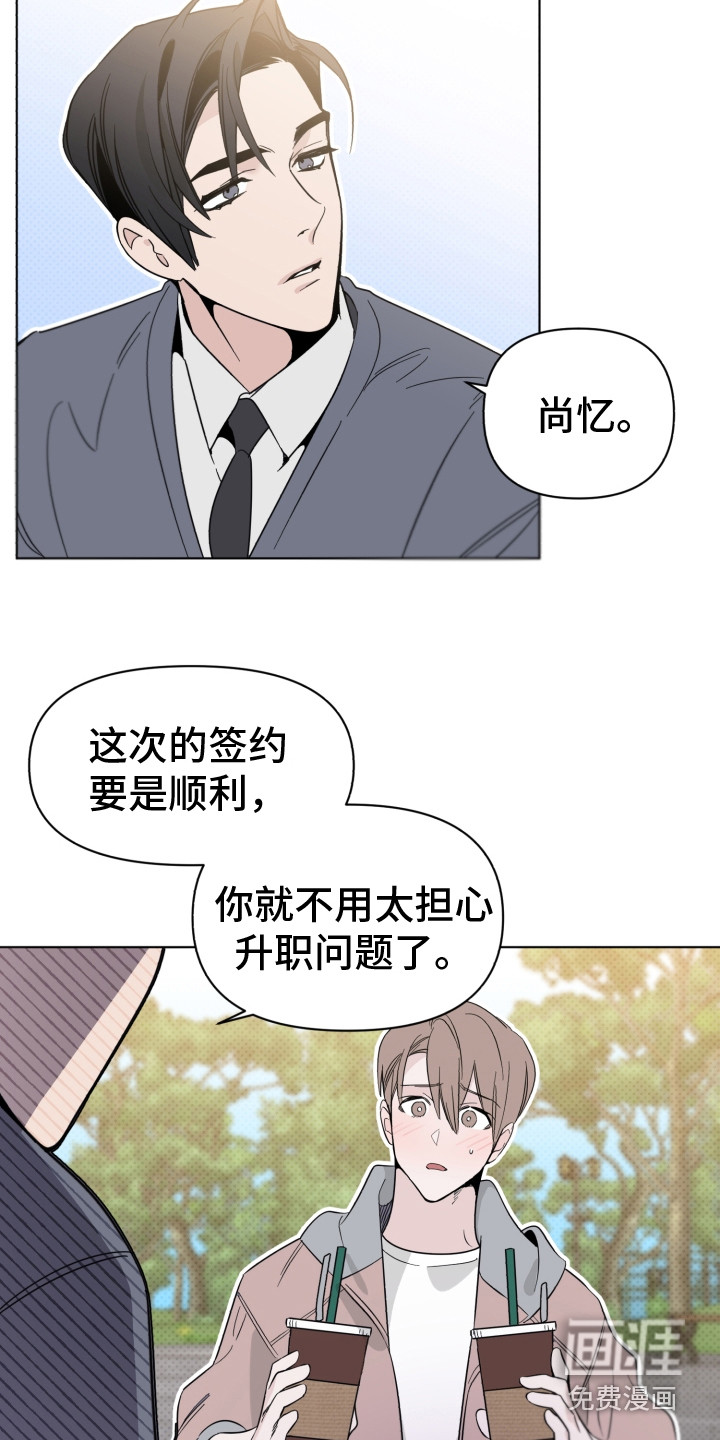 第13话8