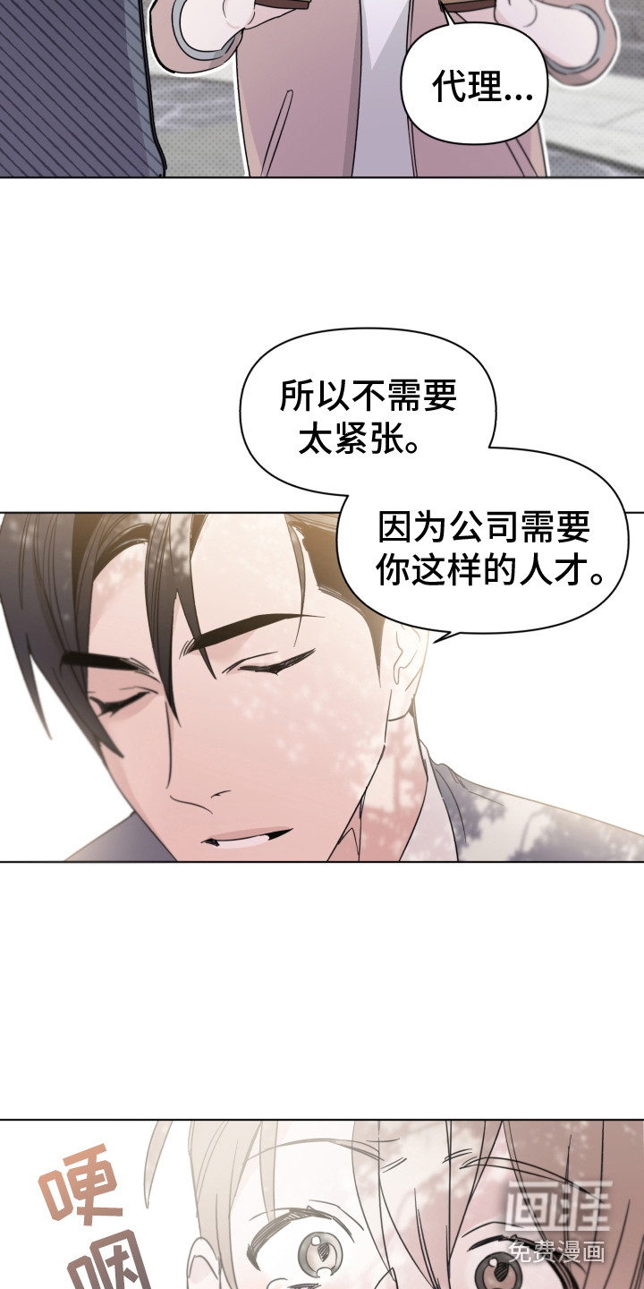 第13话9