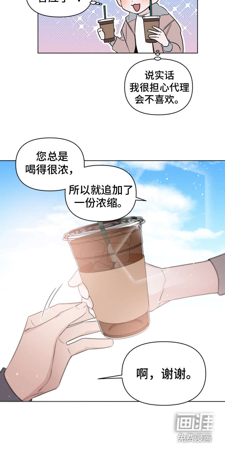 第13话14