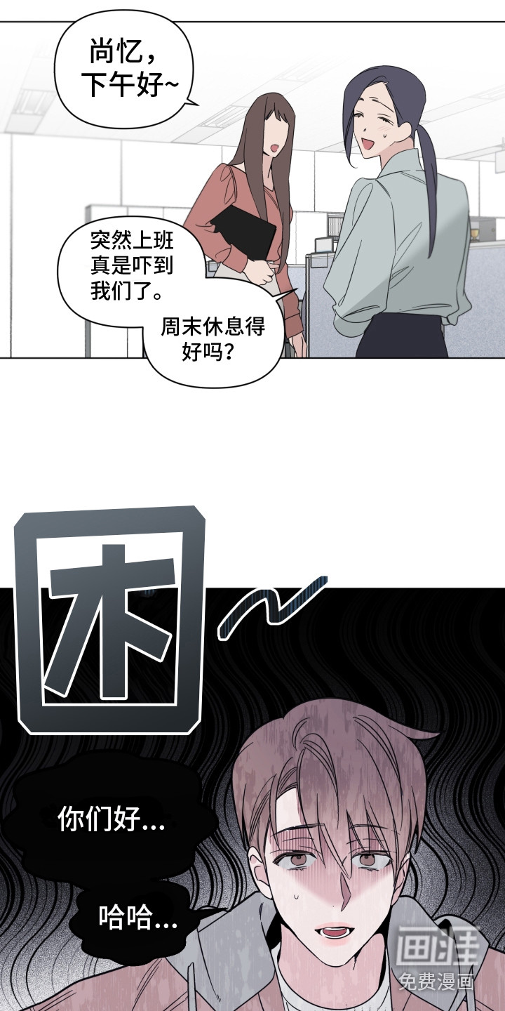 第13话1
