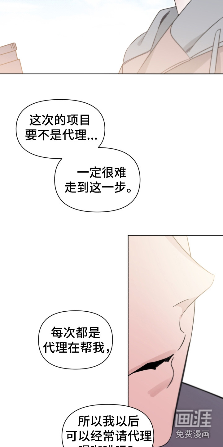 第13话12