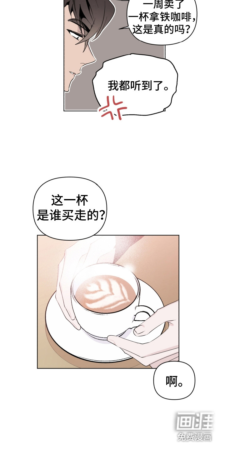 第12话2