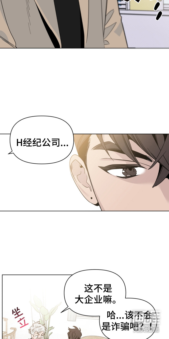 第12话7