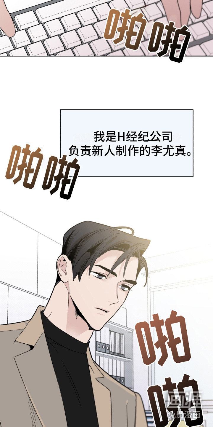 第12话6