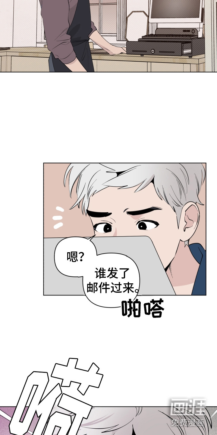 第12话4