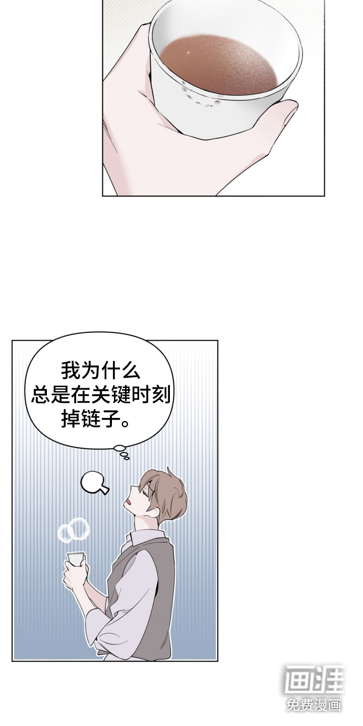 第11话1