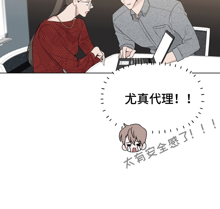 第11话17