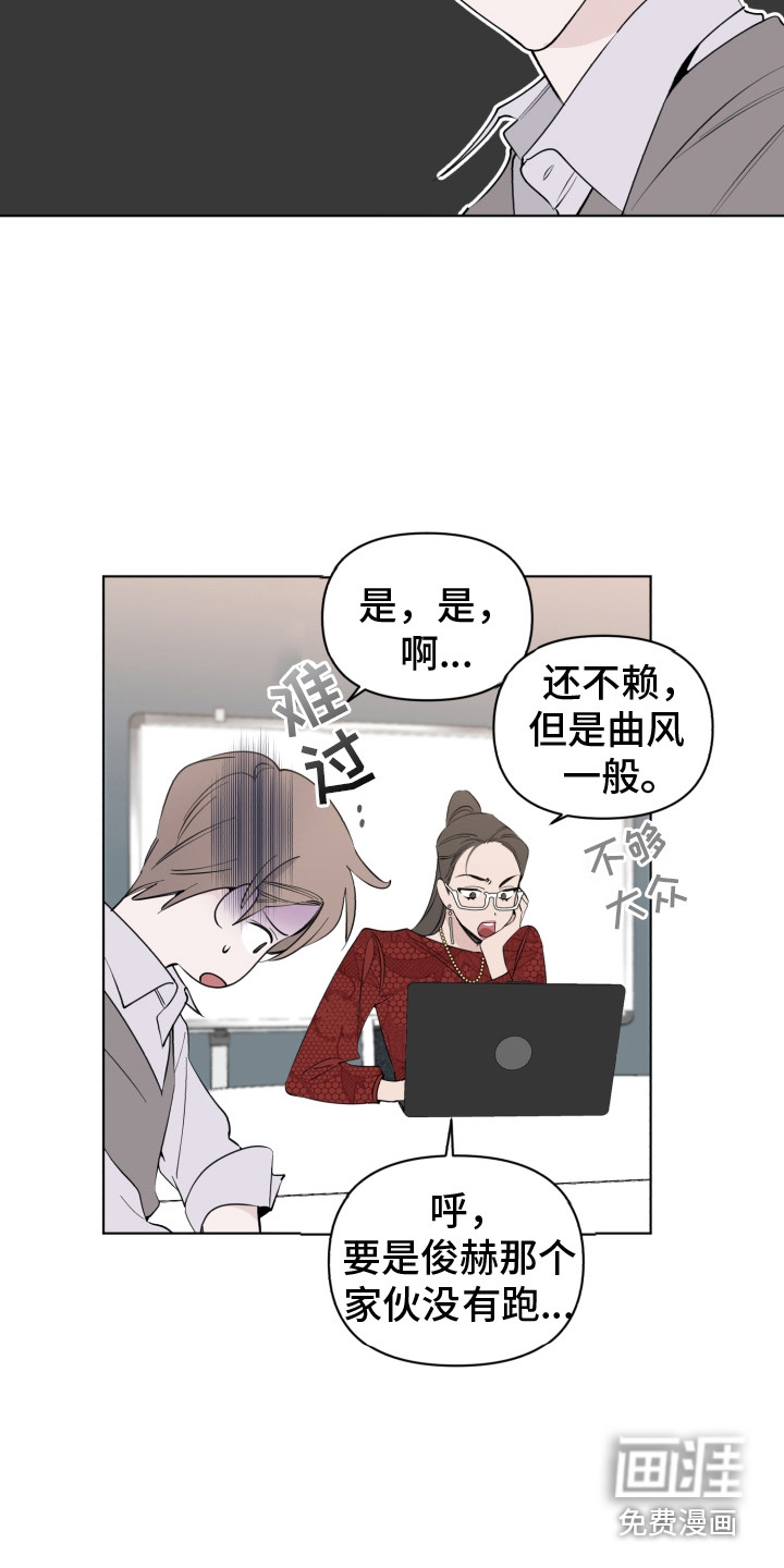 第11话14