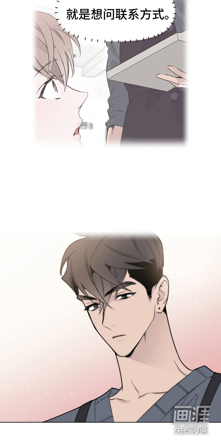第11话3