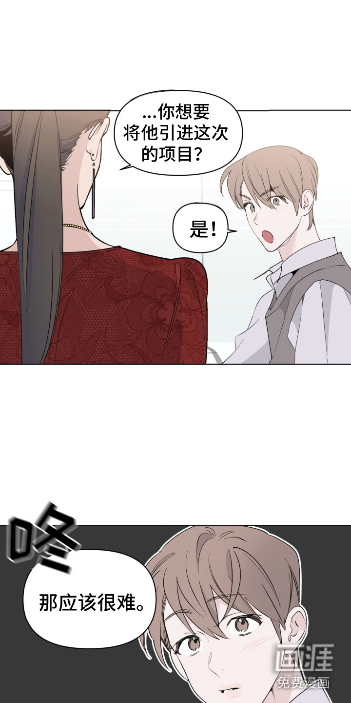 第11话13