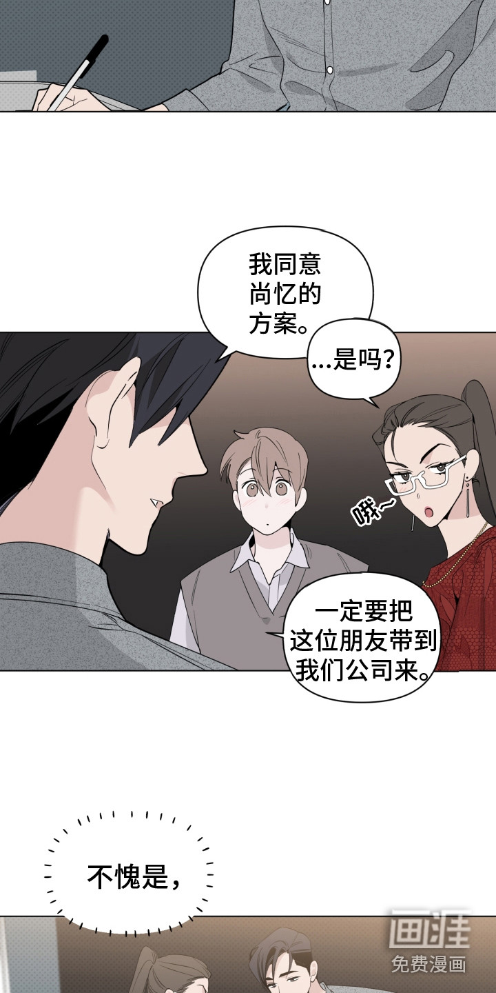 第11话16
