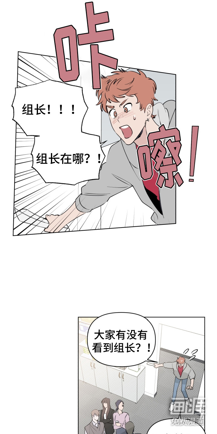 第11话8