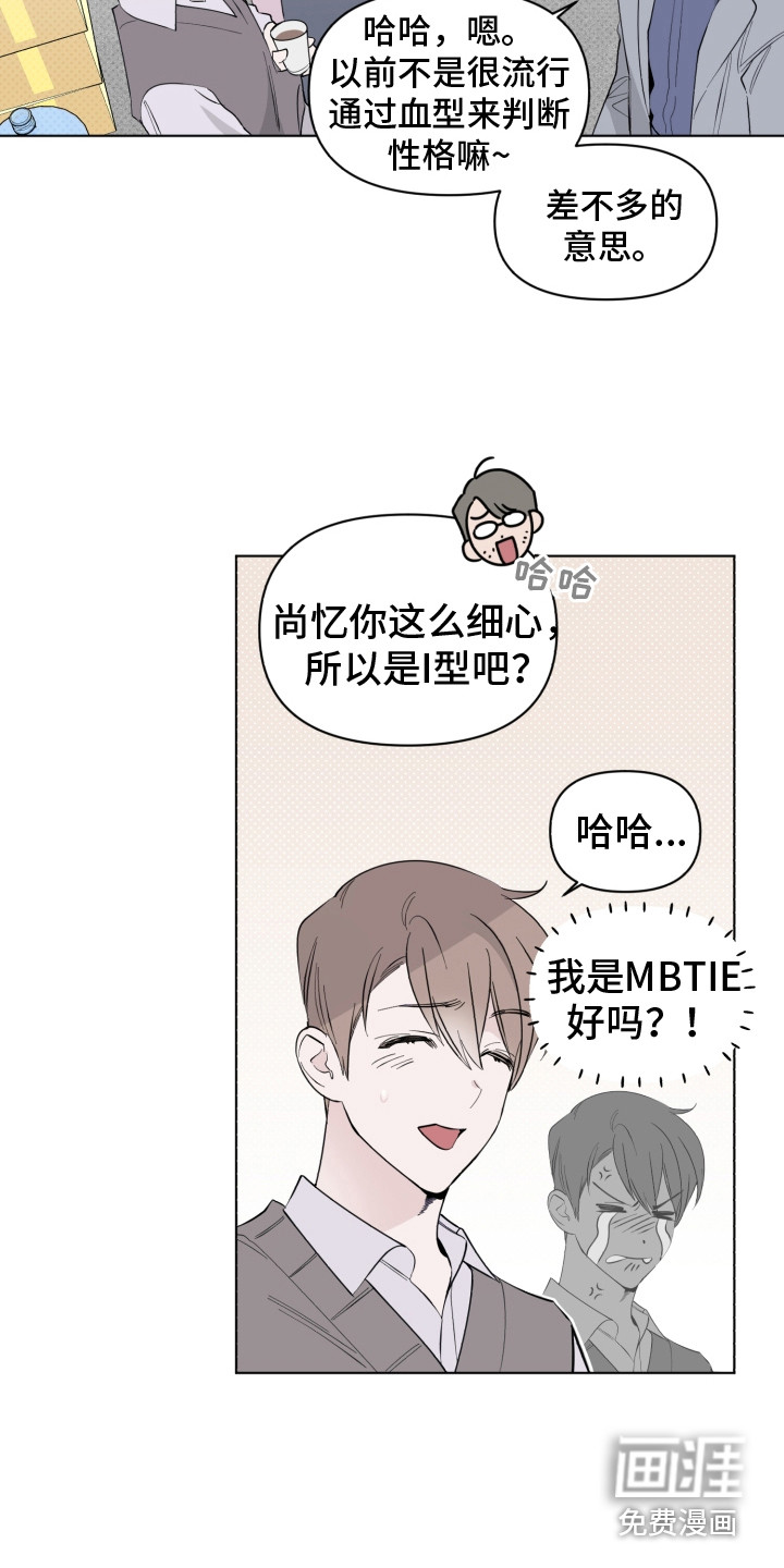 第11话7