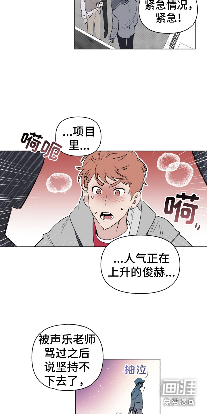 第11话9