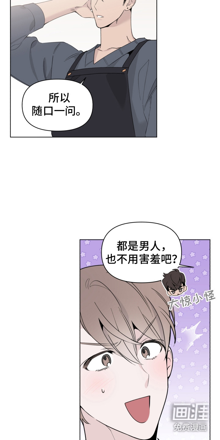 第10话14