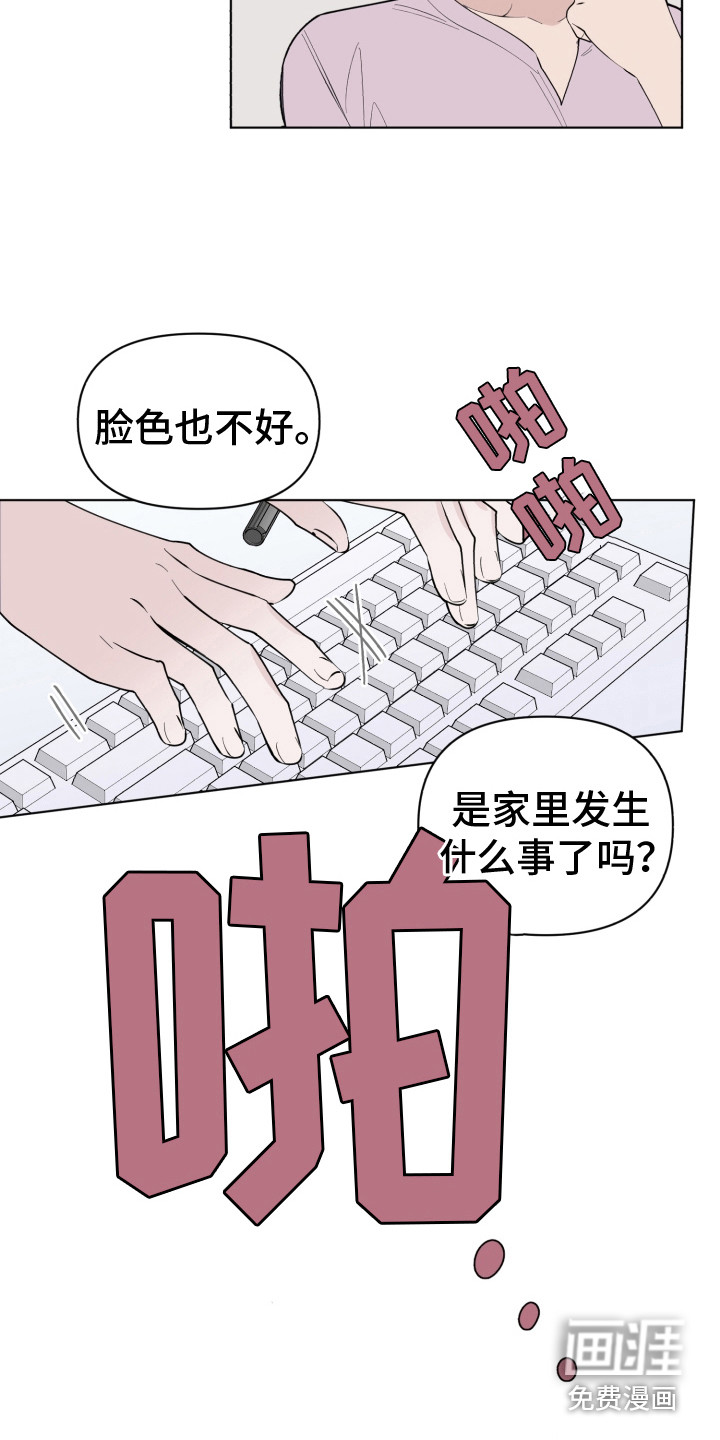 第10话2