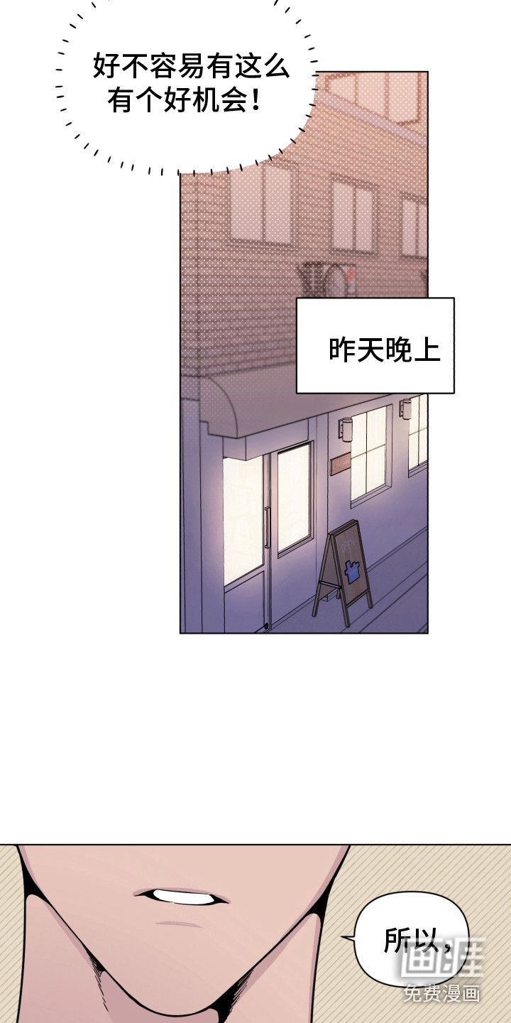 第10话5