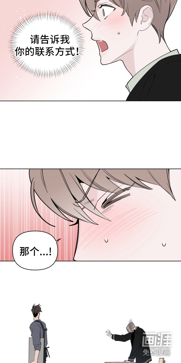 第10话18