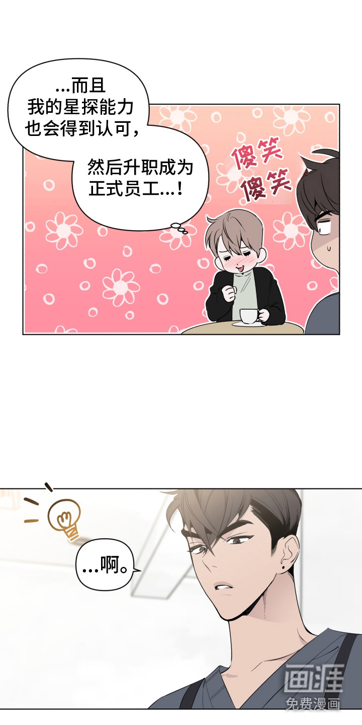 第10话11