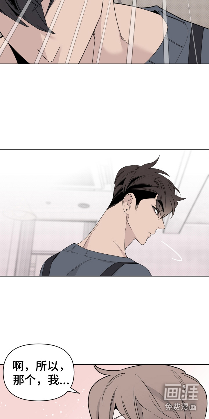 第10话17