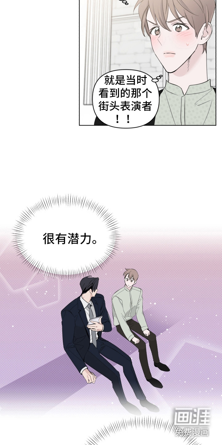 第10话8