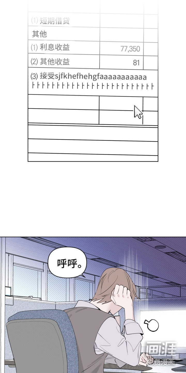 第10话3