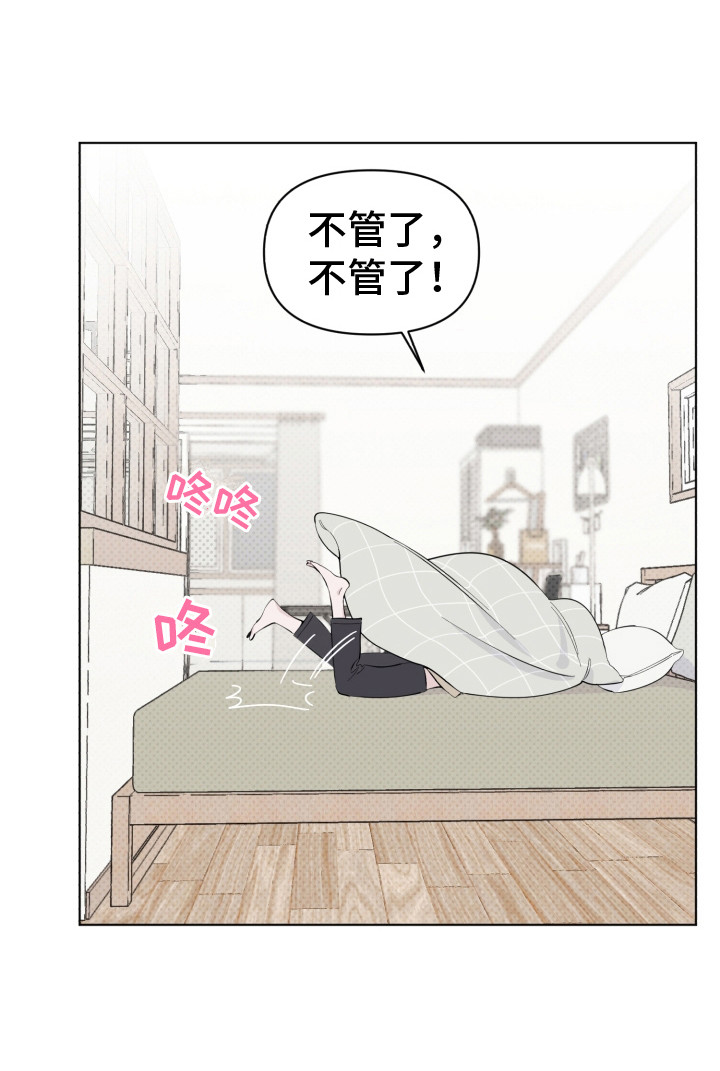 第9话17