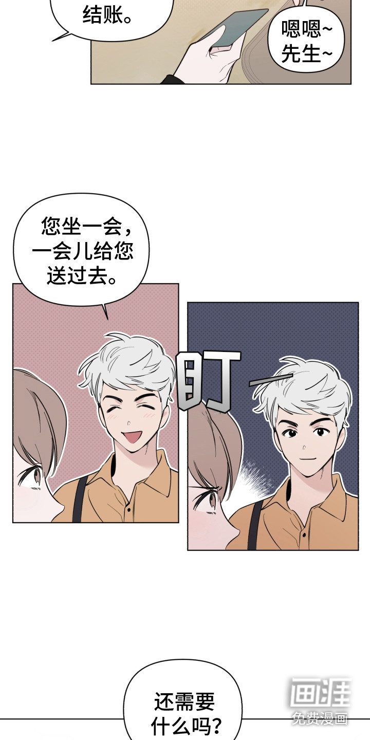 第9话2