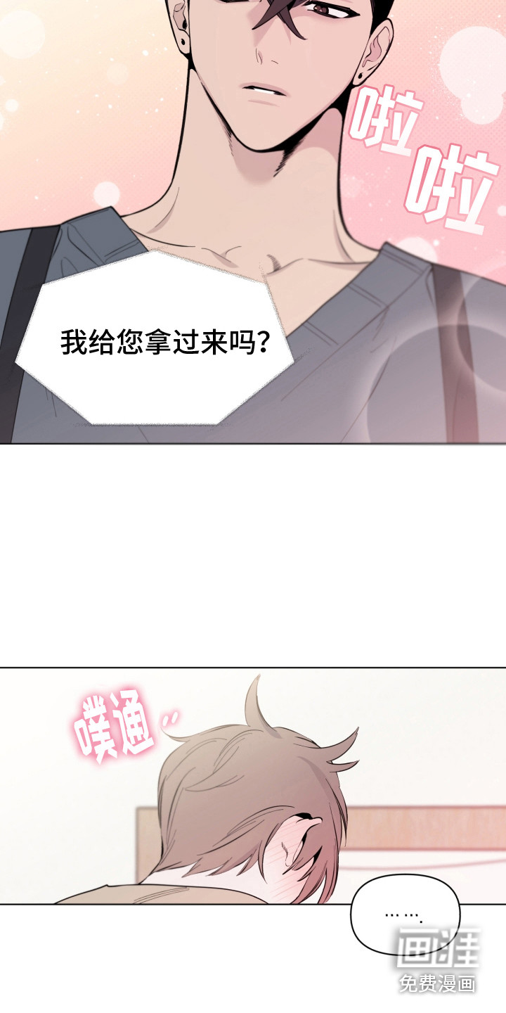 第9话16