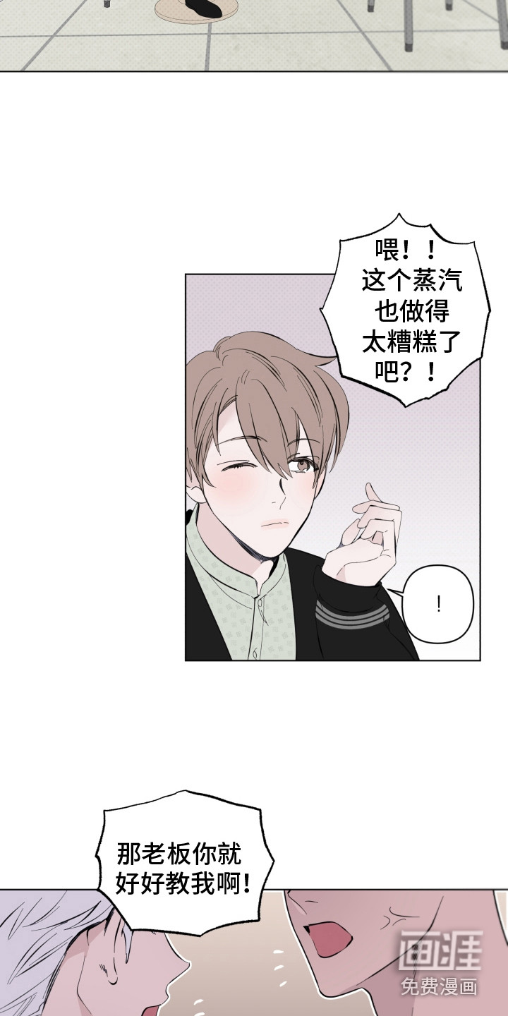 第9话5