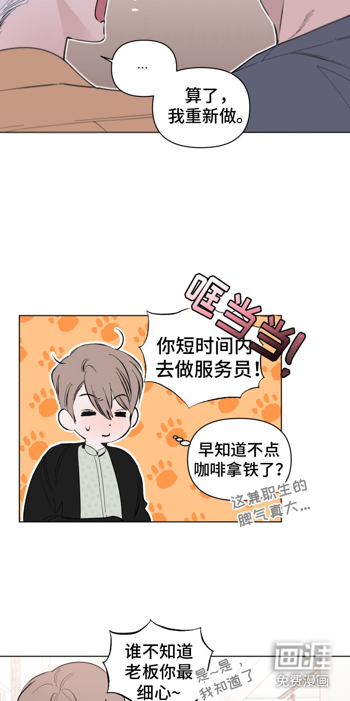 第9话6