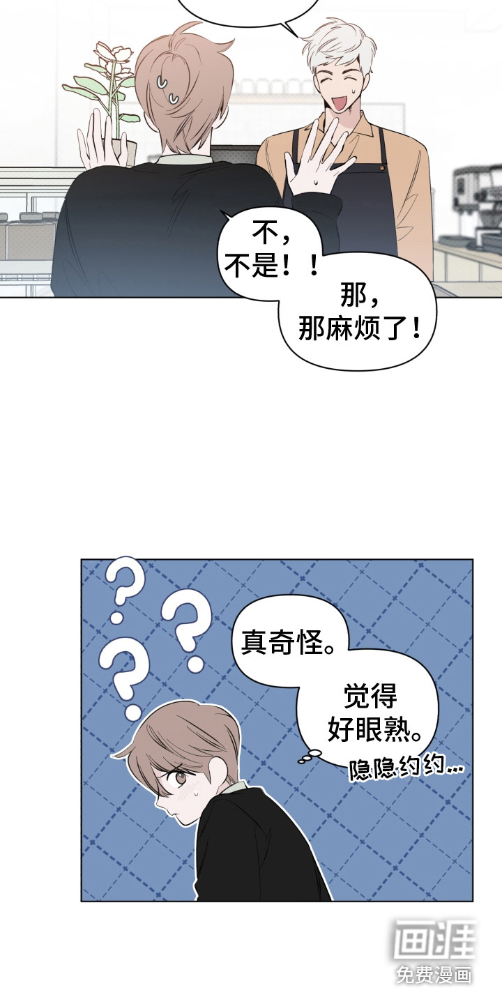 第9话3