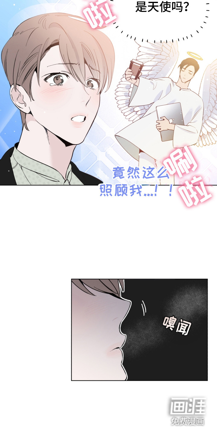 第8话14