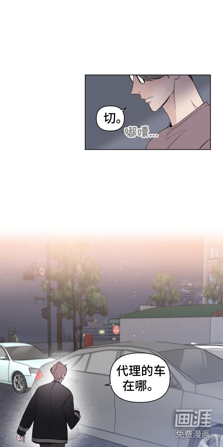 第8话11