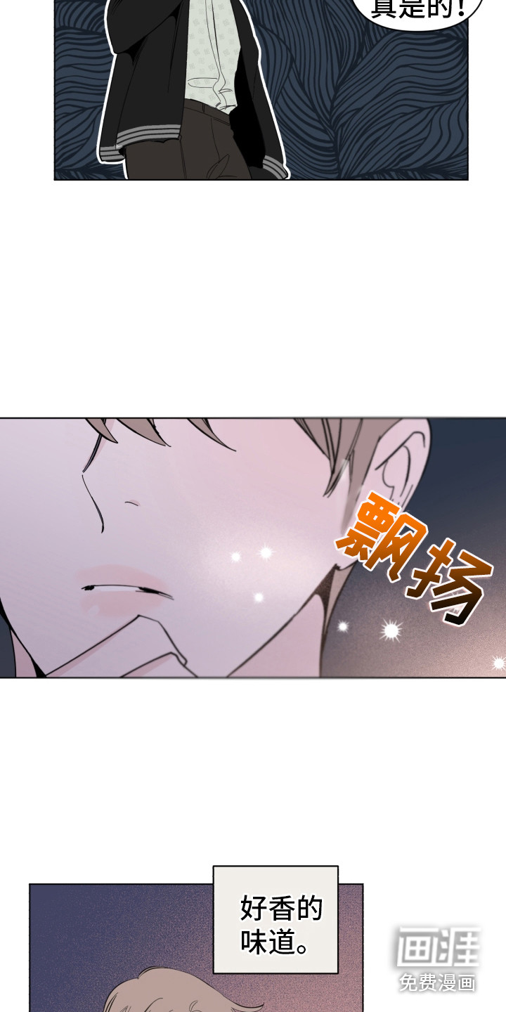 第8话16