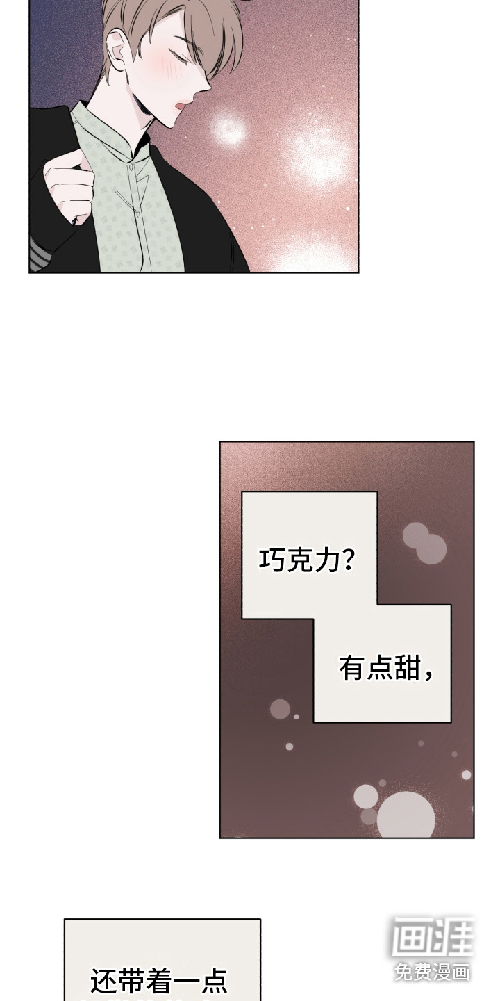 第8话17