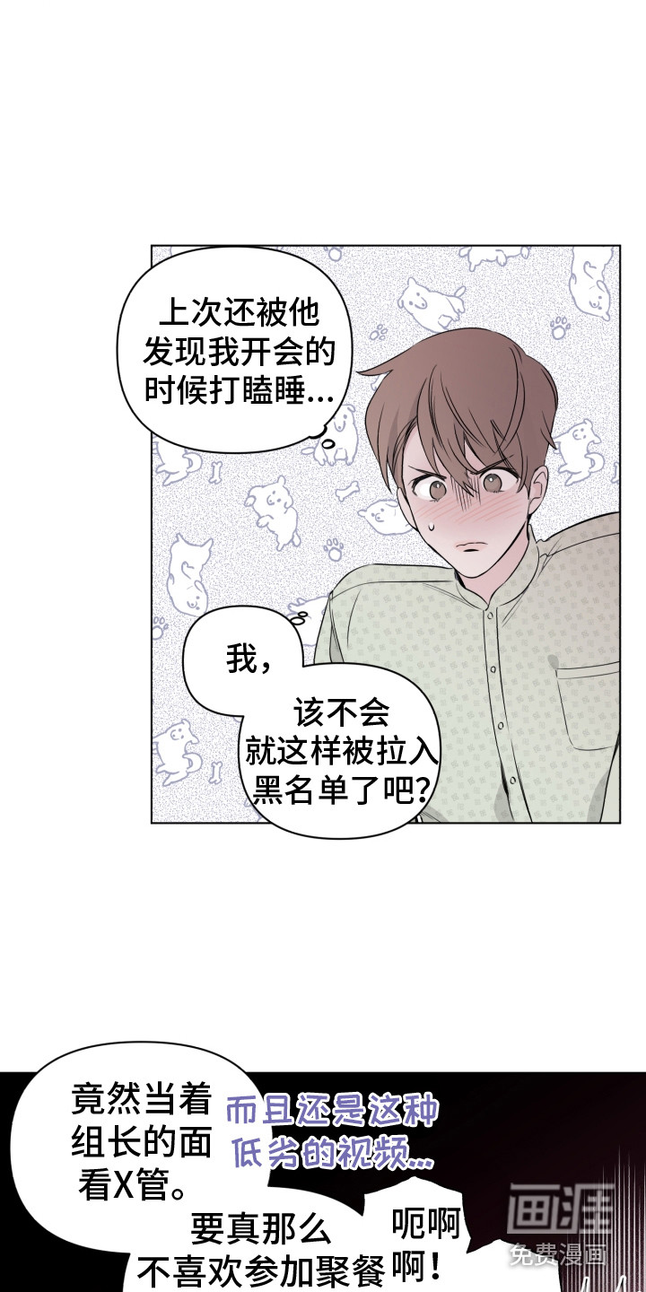 第7话12