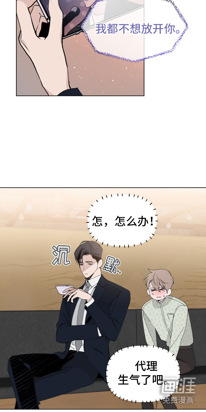 第7话11