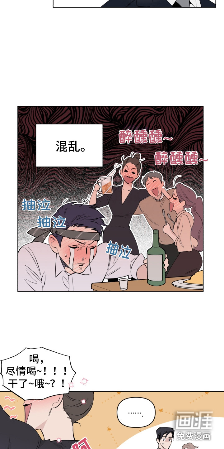 第7话18