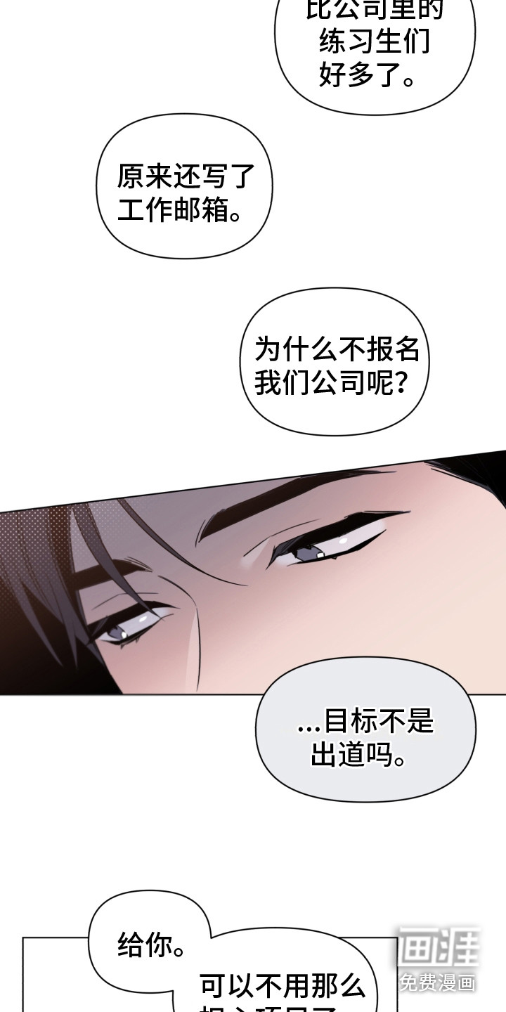 第7话16