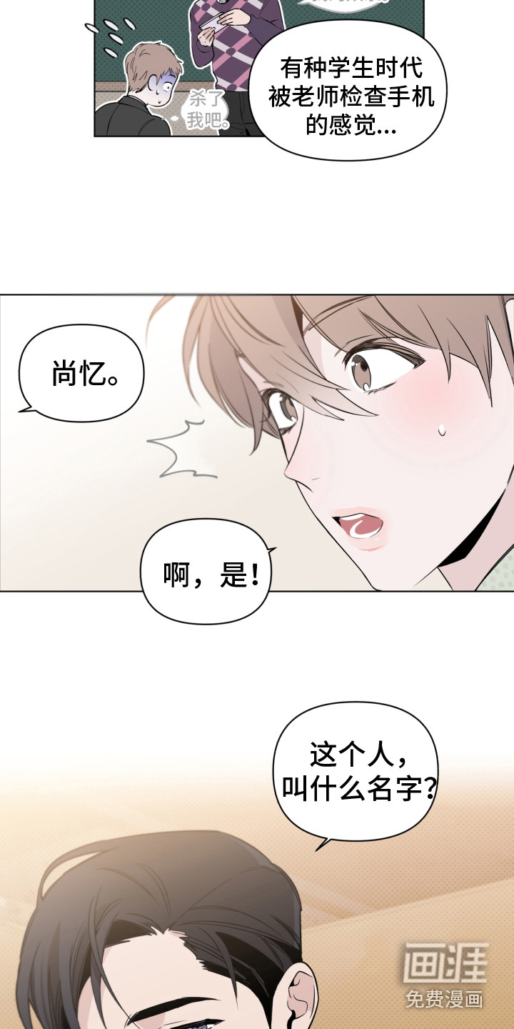 第7话14