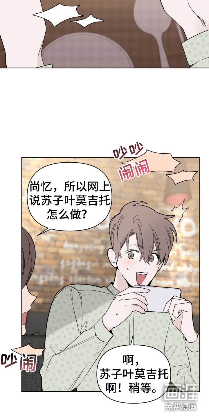 第7话4