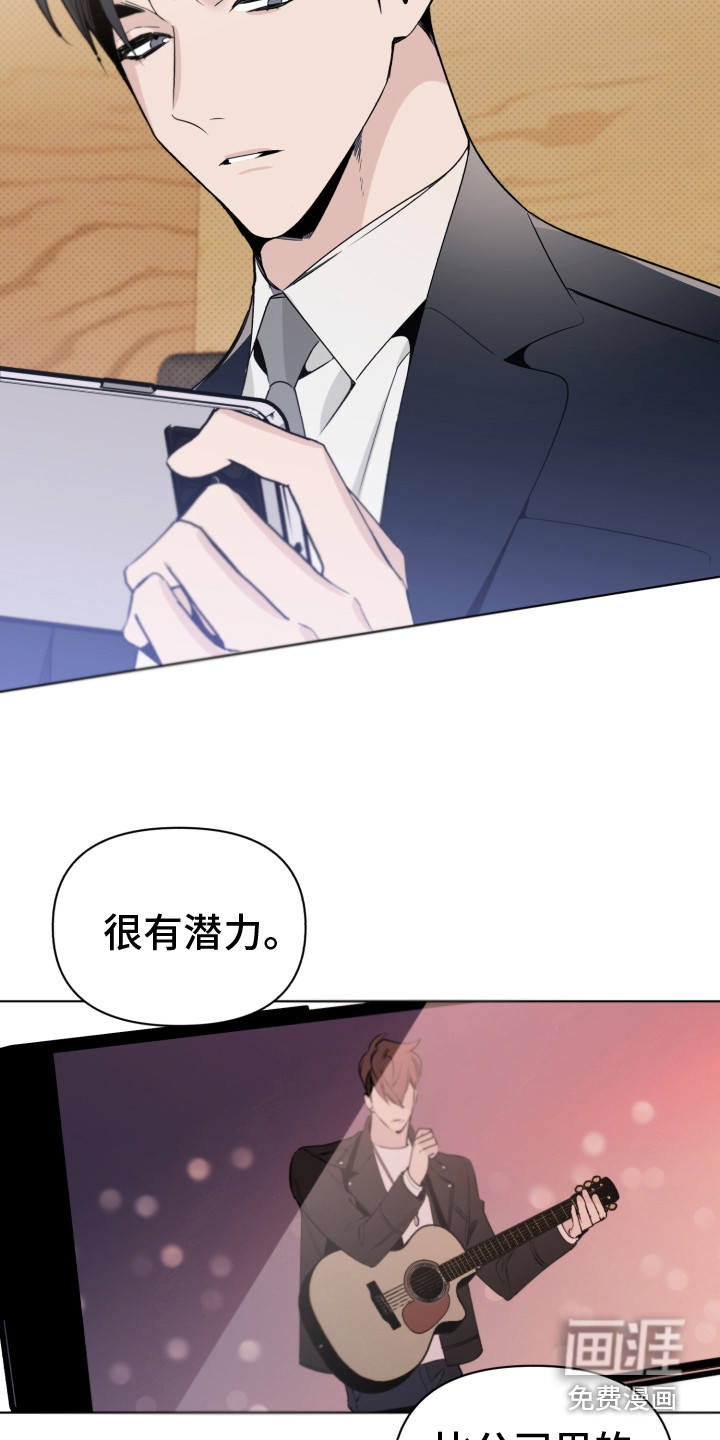 第7话15