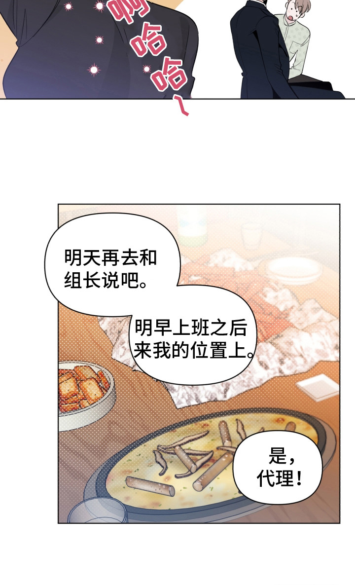 第7话19