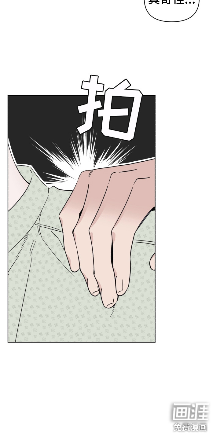 第7话7