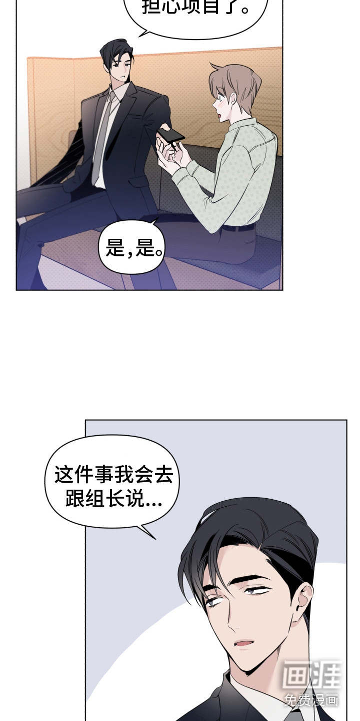 第7话17