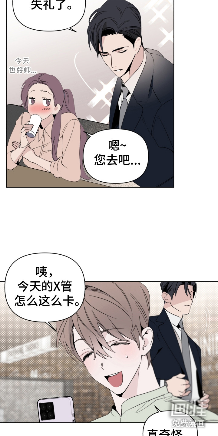 第7话6