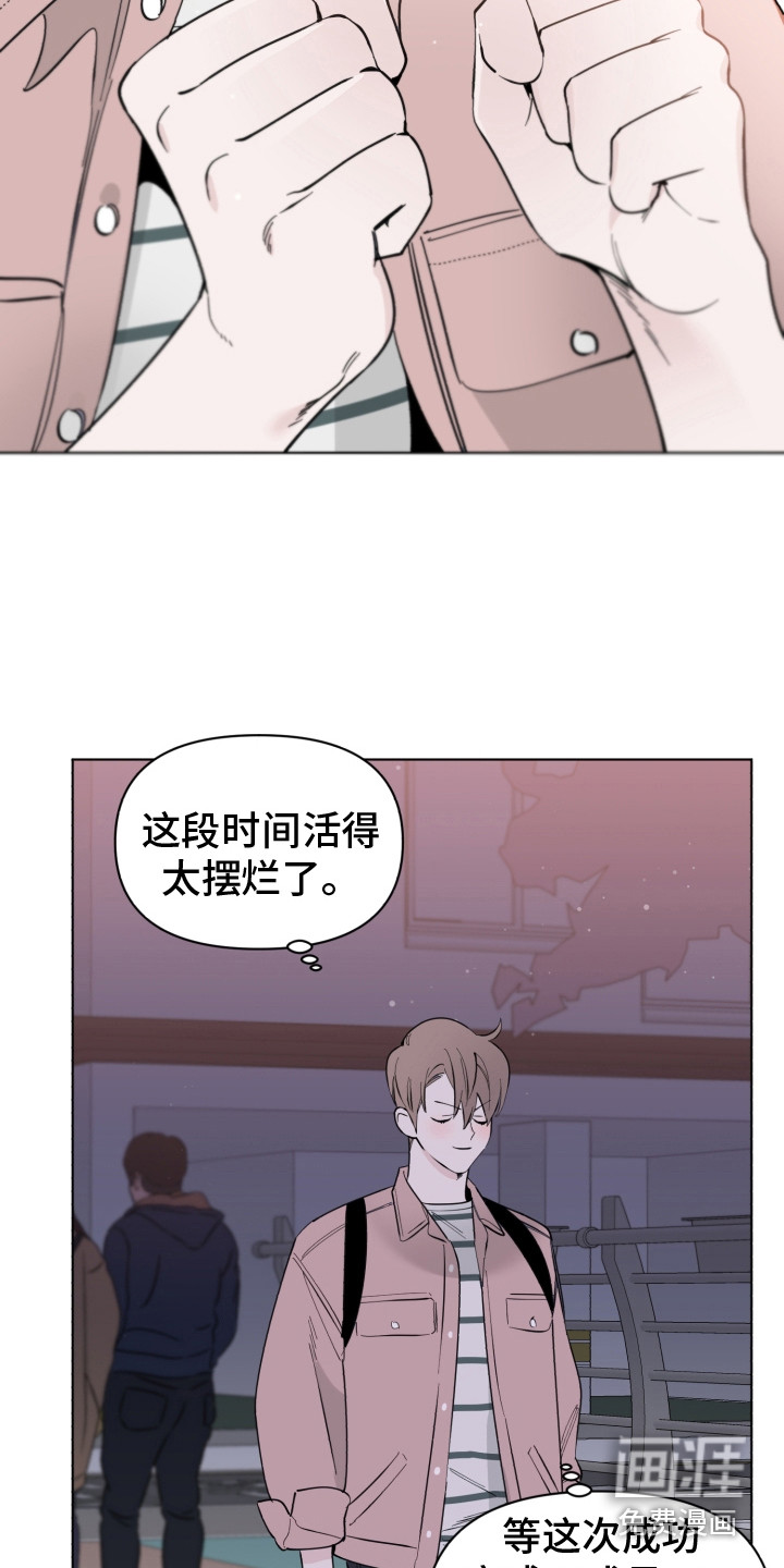 第6话6