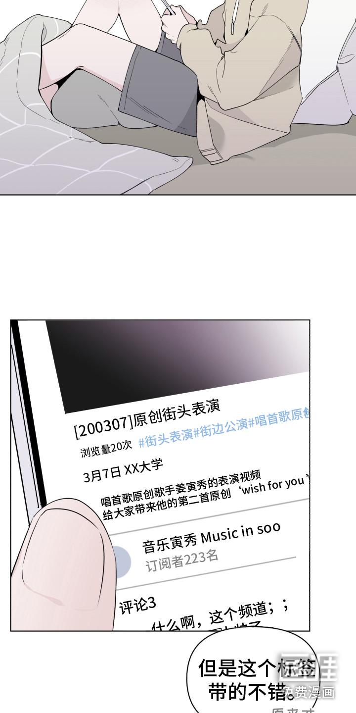 第6话20